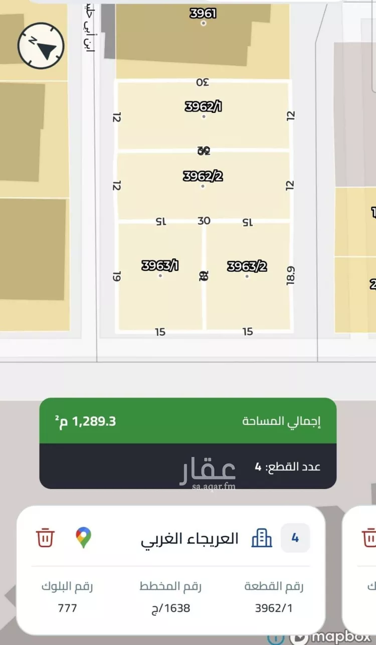أرض للبيع في شارع ابن القرطبي, حي العريجاء الغربي, مدينة الرياض, منطقة الرياض صورة 3
