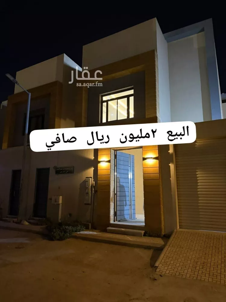 فيلا للبيع في شارع رخي العنبري, حي العارض, مدينة الرياض, منطقة الرياض