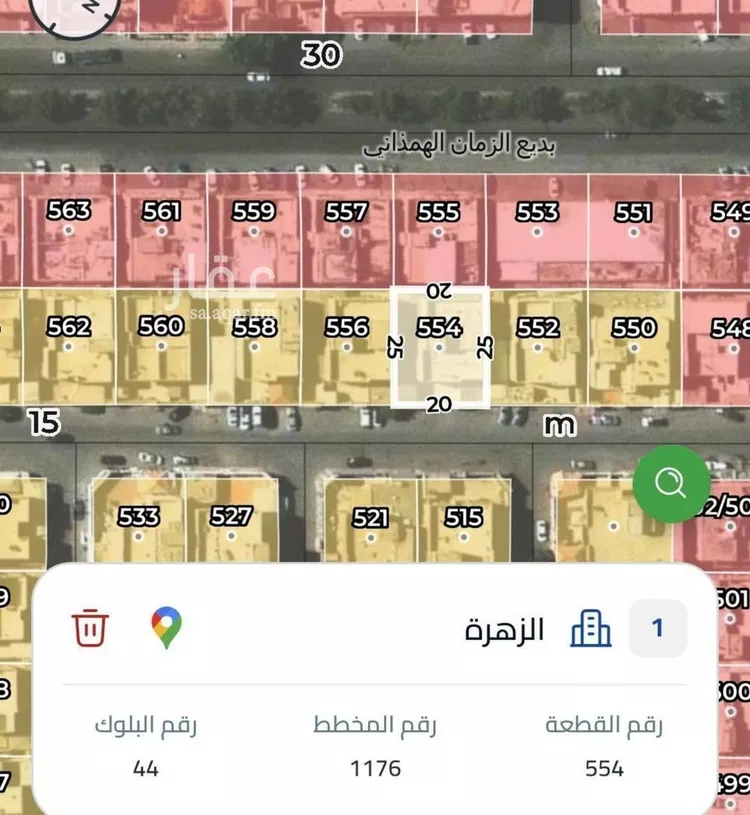 أرض للبيع في حي الزهرة, مدينة الرياض, منطقة الرياض صورة 2