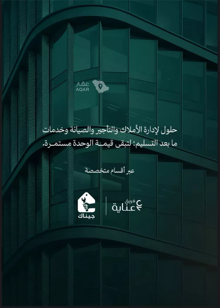 شقة للبيع في شارع عامر بن ابي ربيعه, حي المروة, مدينة جدة, منطقة مكة المكرمة 16