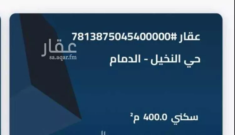 عمارة للبيع في شارع احمد بن صفوان, حي النخيل, مدينة الدمام, المنطقة الشرقية