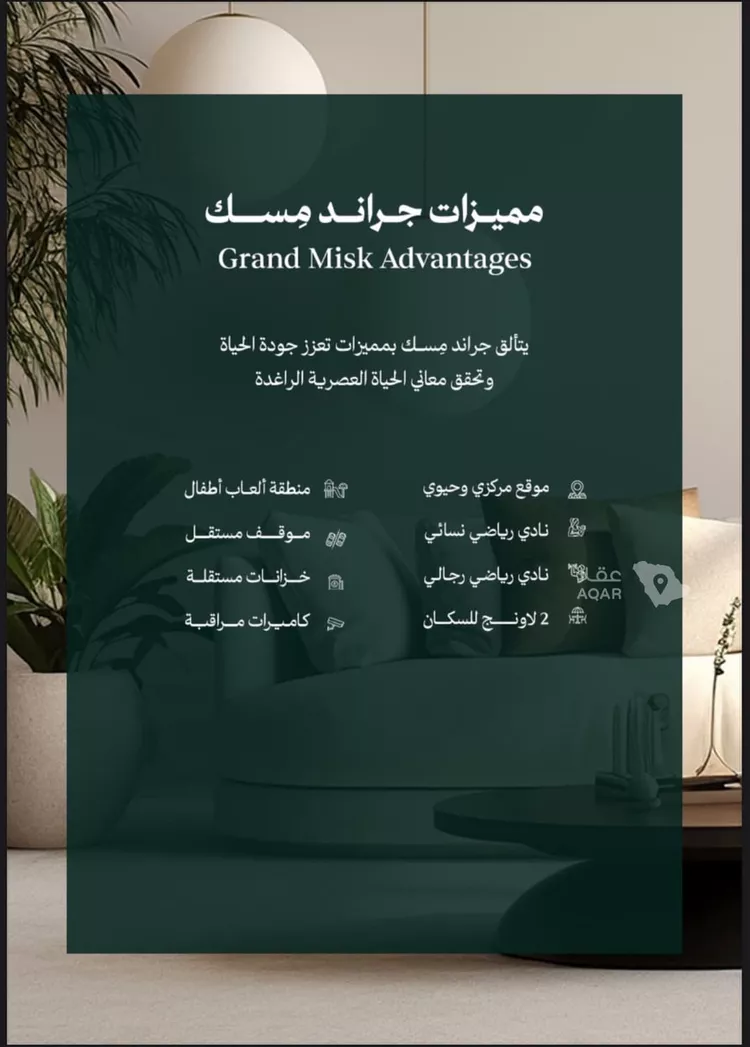 شقة للبيع في شارع عامر بن ابي ربيعه, حي المروة, مدينة جدة, منطقة مكة المكرمة صورة 5