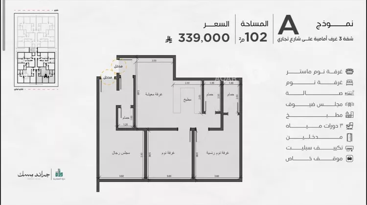 شقة للبيع في شارع عامر بن ابي ربيعه, حي المروة, مدينة جدة, منطقة مكة المكرمة 21