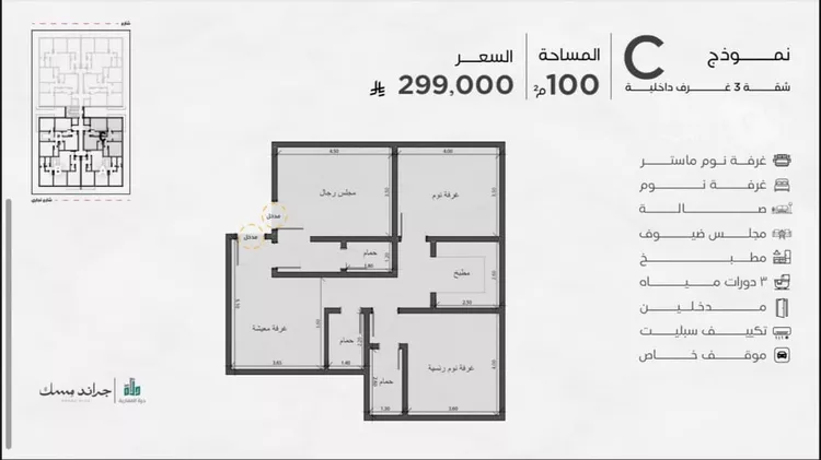 شقة للبيع في شارع عامر بن ابي ربيعه, حي المروة, مدينة جدة, منطقة مكة المكرمة 20