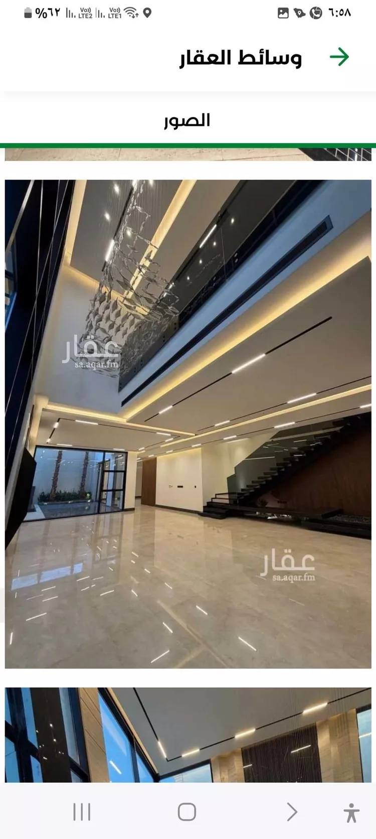 فيلا للبيع في شارع أبي عبيدة النابلسي, حي النرجس, مدينة الرياض, منطقة الرياض صورة 2