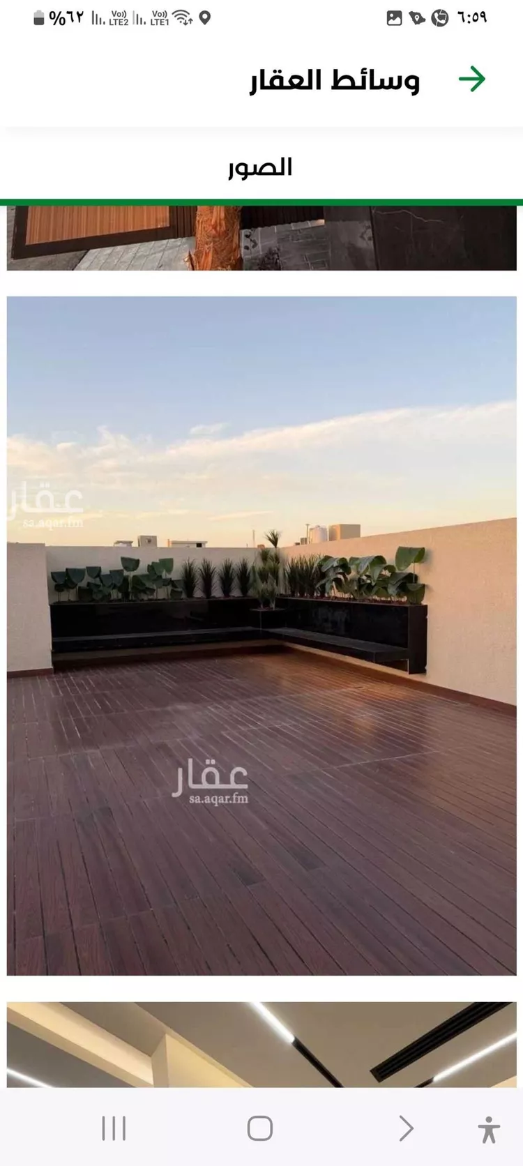 فيلا للبيع في شارع أبي عبيدة النابلسي, حي النرجس, مدينة الرياض, منطقة الرياض صورة 3