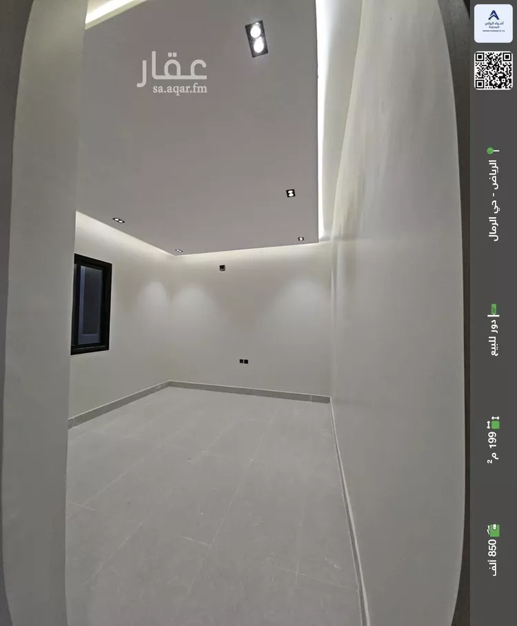 دور للبيع في شارع فالح ابن خفاف, حي الرمال, مدينة الرياض, منطقة الرياض