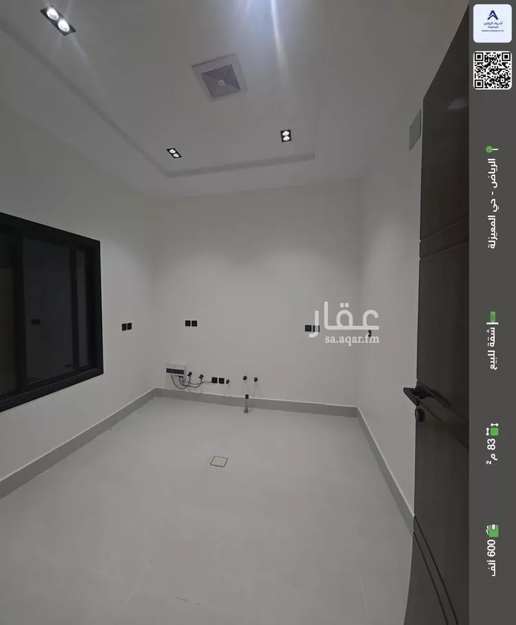 شقة للبيع في شارع المعيزيلة, حي المعيزيلة, مدينة الرياض, منطقة الرياض