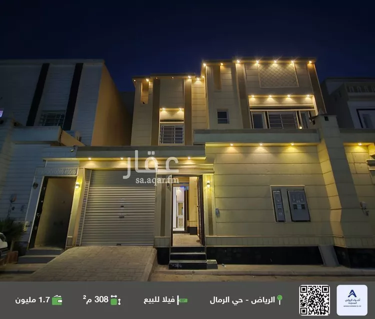 فيلا للبيع في شارع أبي الفضل الموفق, حي الرمال, مدينة الرياض, منطقة الرياض