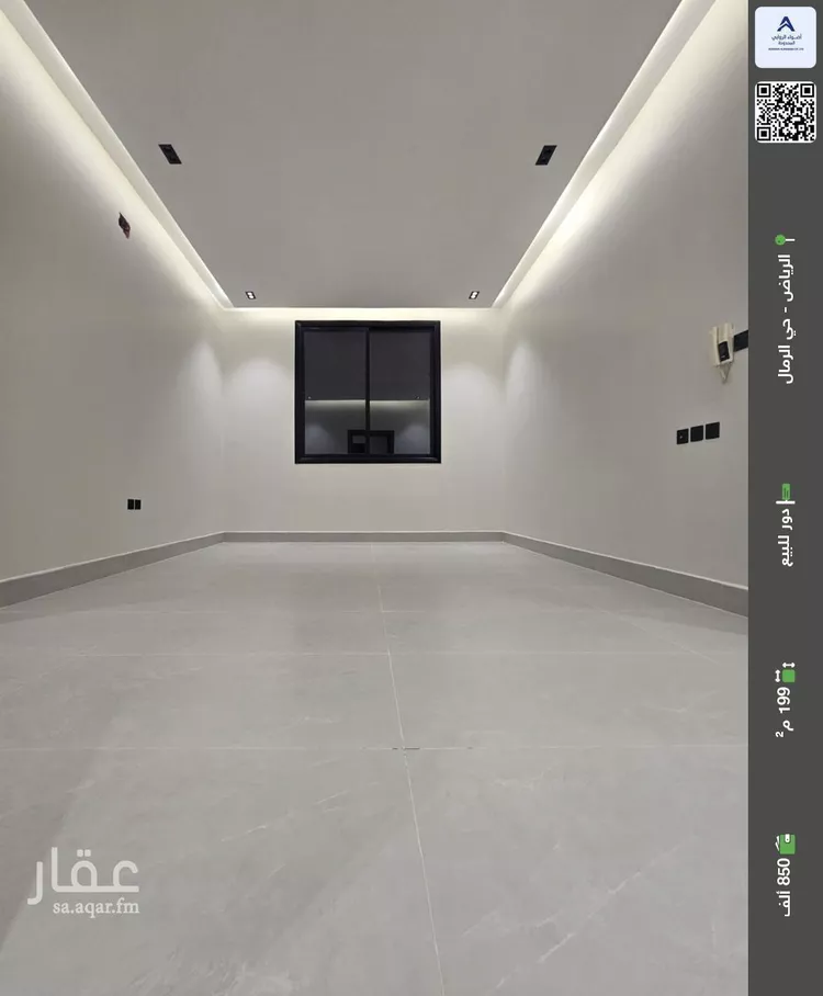 دور للبيع في شارع فالح ابن خفاف, حي الرمال, مدينة الرياض, منطقة الرياض