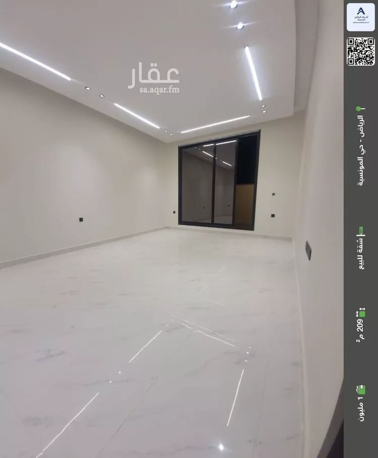 شقة للبيع في شارع الطيور, حي المونسية, مدينة الرياض, منطقة الرياض