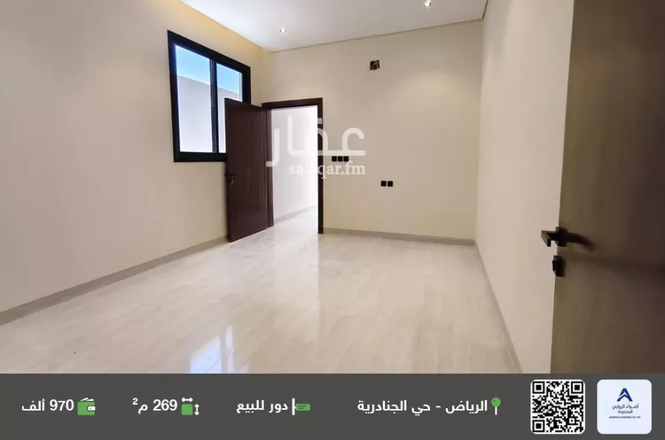 دور للبيع في شارع الجنادرية, حي الجنادرية, مدينة الرياض, منطقة الرياض