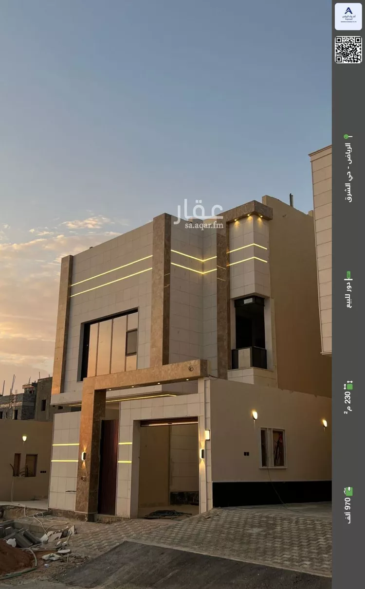 دور للبيع في شارع الفضل الصيدلي, حي البيان, مدينة الرياض, منطقة الرياض