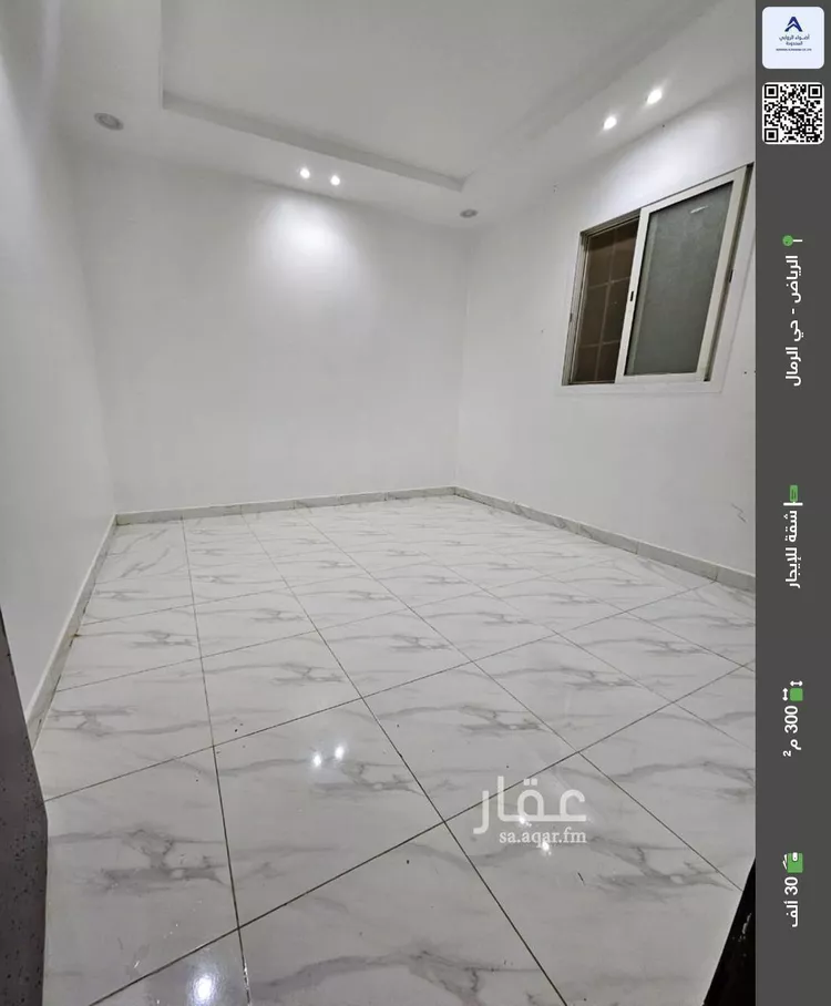 شقة للإيجار في شارع عبدالرحمن بن فارس, حي الرمال, مدينة الرياض, منطقة الرياض