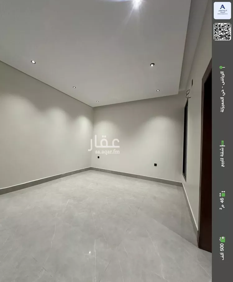 شقة للبيع في شارع السلطان قابوس بن سعيد, حي المعيزيلة, مدينة الرياض, منطقة الرياض