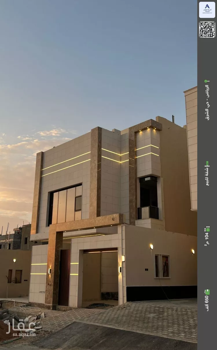 شقة للبيع في شارع الفضل الصيدلي, حي البيان, مدينة الرياض, منطقة الرياض