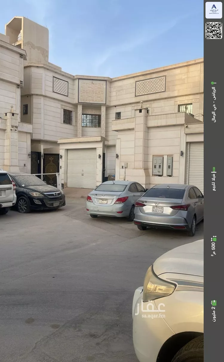 فيلا للبيع في شارع أبي الجود, حي الرمال, مدينة الرياض, منطقة الرياض