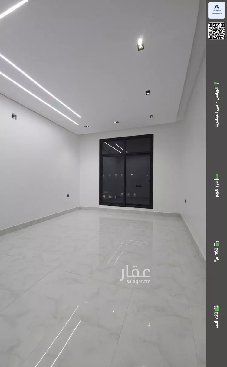 دور للبيع في شارع السرحاني, حي الجنادرية, مدينة الرياض, منطقة الرياض