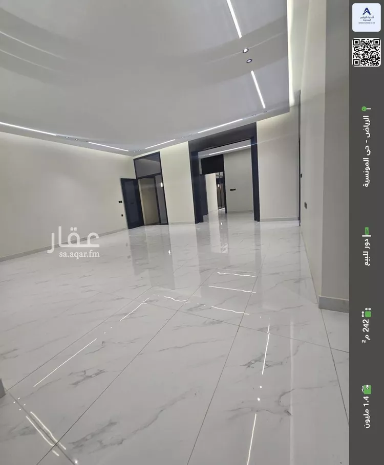 دور للبيع في شارع الطيور, حي المونسية, مدينة الرياض, منطقة الرياض