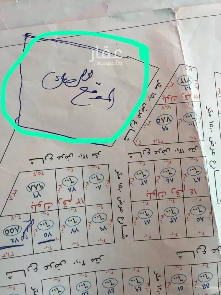 Land for Sale in Mecca Ar Rashidiyah صورة 3