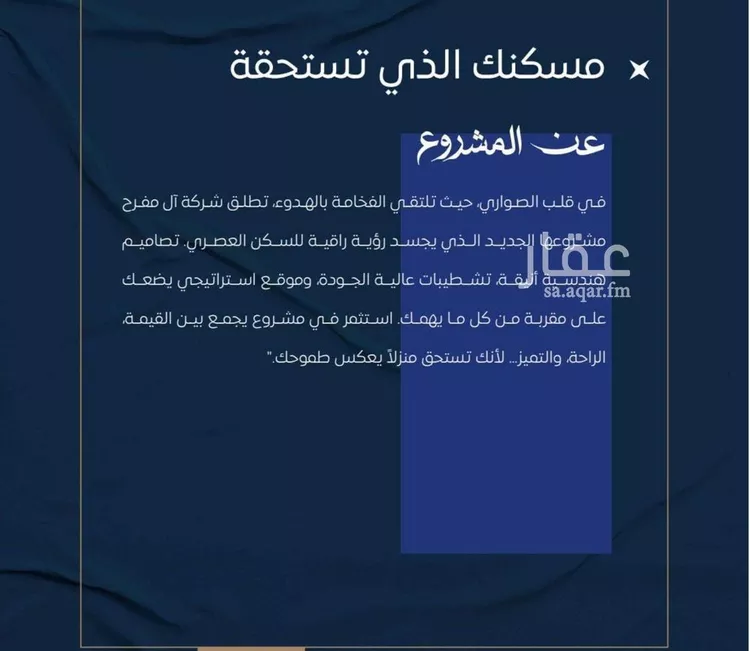 شقة للبيع في شارع ابن نجيم, حي الصواري, مدينة جدة, منطقة مكة المكرمة صورة 4