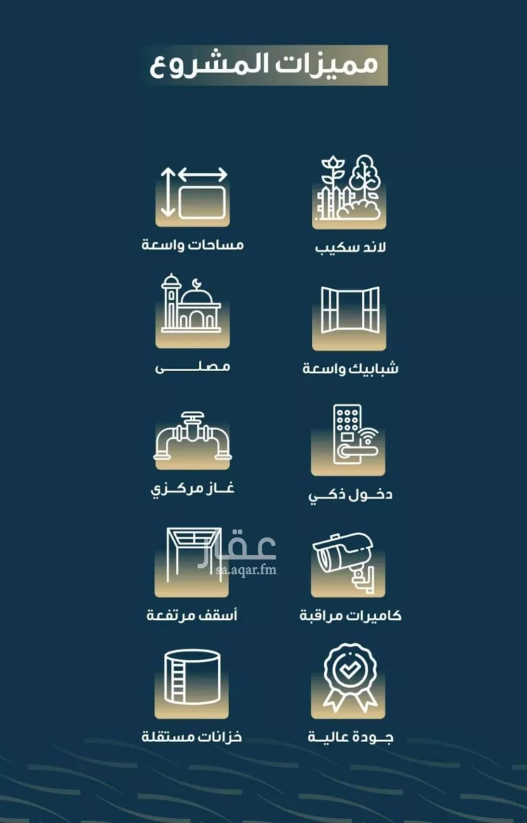 شقة للبيع في شارع حميد البوعزاوي, حي النسيم, مدينة جدة, منطقة مكة المكرمة صورة 5