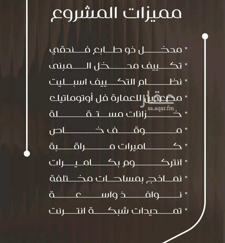 شقة للبيع في شارع ظعفرانه, حي النزهة, مدينة جدة, منطقة مكة المكرمة صورة 2