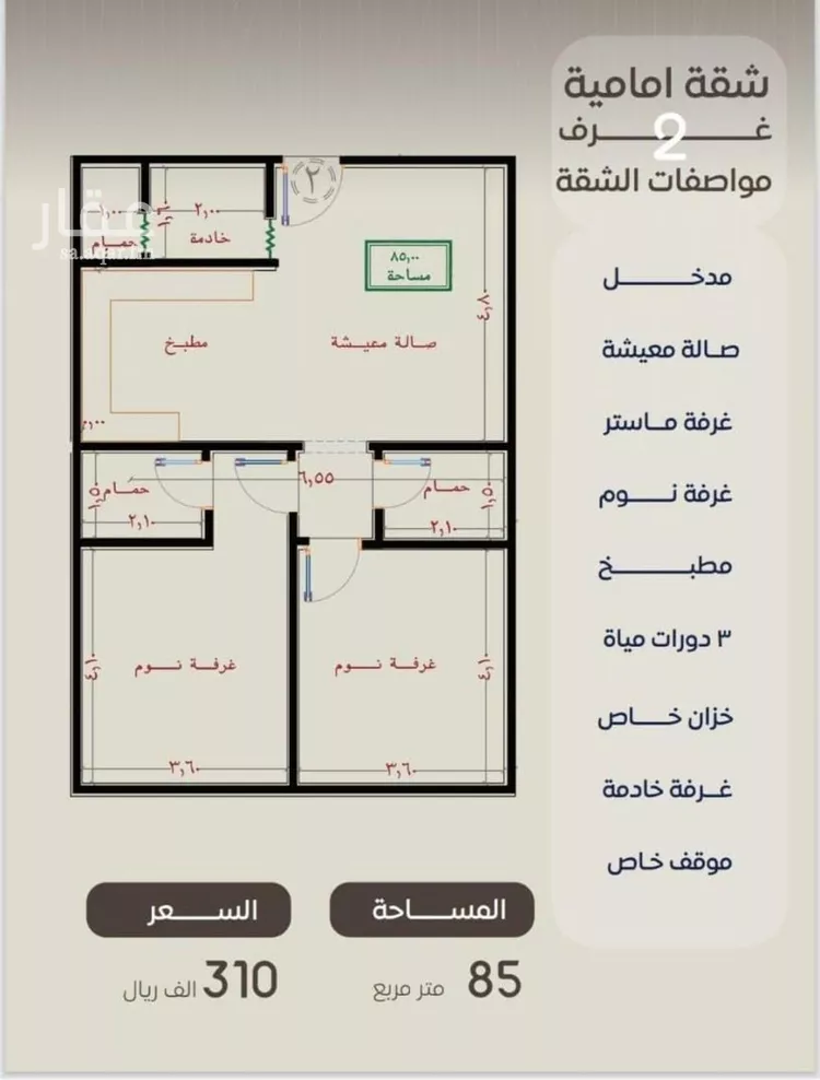 شقة للبيع في شارع ظعفرانه, حي النزهة, مدينة جدة, منطقة مكة المكرمة