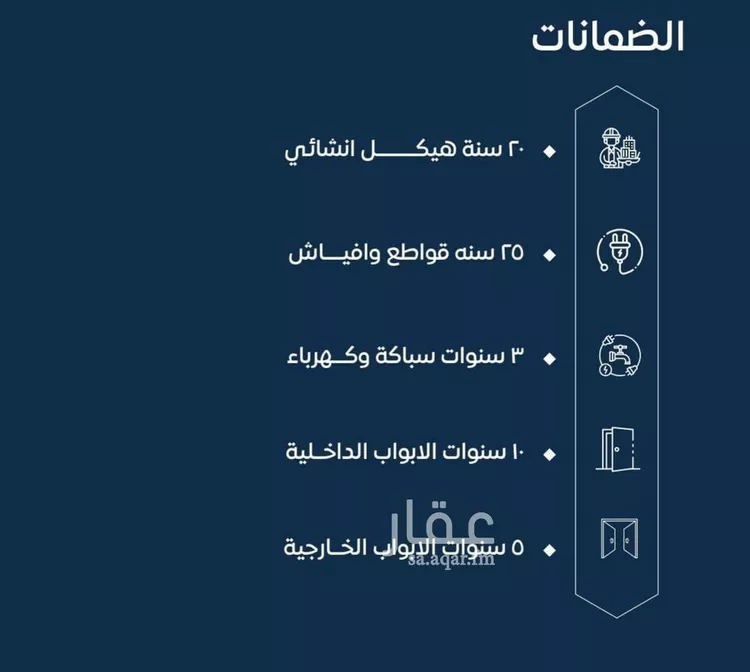 شقة للبيع في شارع ابن نجيم, حي الصواري, مدينة جدة, منطقة مكة المكرمة صورة 2