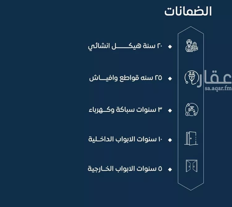 شقة للبيع في شارع ابن نجيم, حي الصواري, مدينة جدة, منطقة مكة المكرمة صورة 4