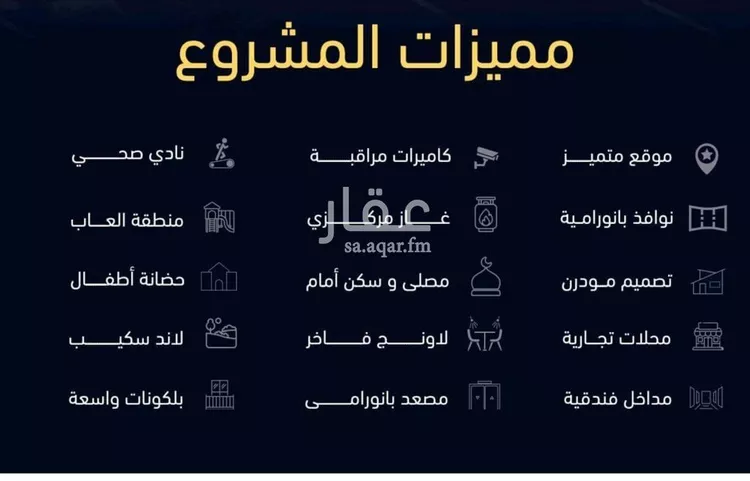 شقة للبيع في شارع العروبه, حي مشرفة, مدينة جدة, منطقة مكة المكرمة صورة 4
