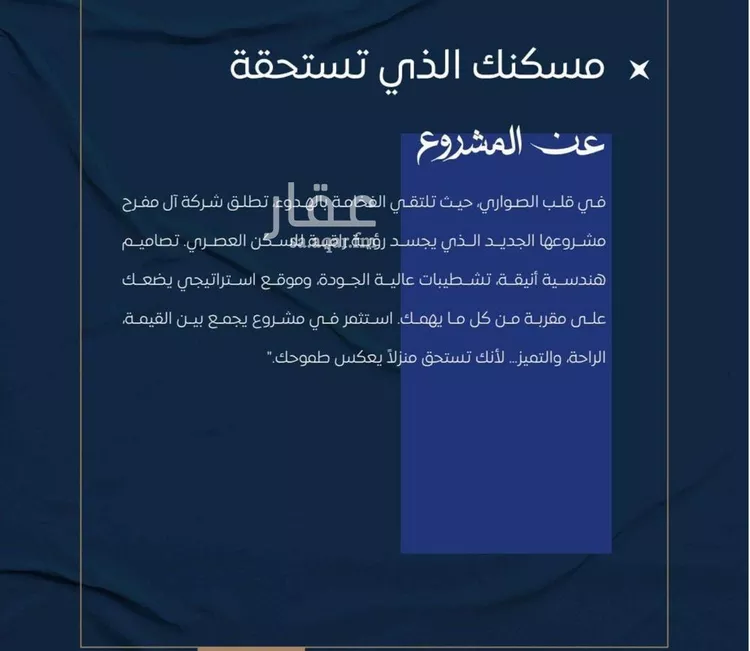 شقة للبيع في شارع ابن نجيم, حي الصواري, مدينة جدة, منطقة مكة المكرمة صورة 3