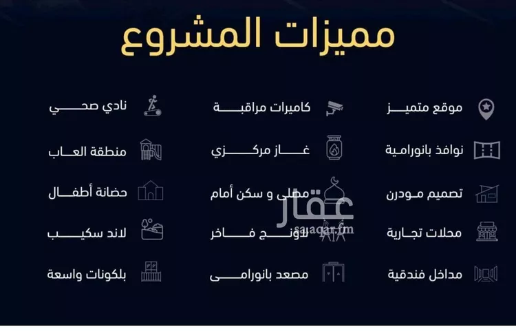 شقة للبيع في شارع العروبه, حي مشرفة, مدينة جدة, منطقة مكة المكرمة صورة 3