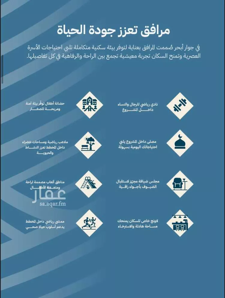 شقة للبيع في شارع أبي العباس القيسي, حي الياقوت, مدينة جدة, منطقة مكة المكرمة 9