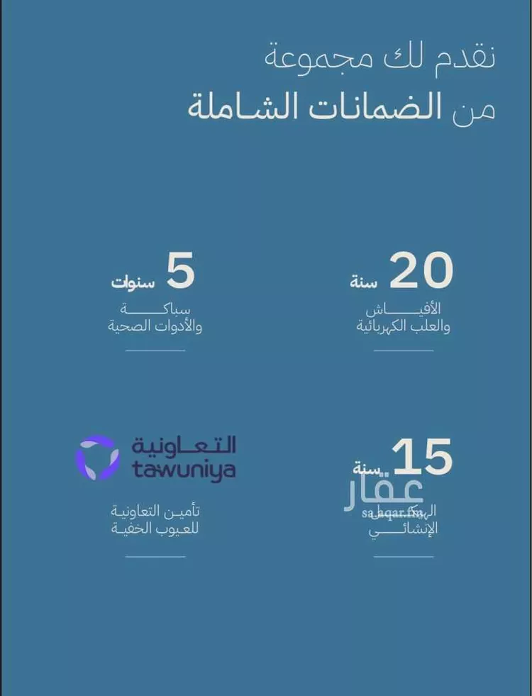 شقة للبيع في شارع قاسيون, حي الياقوت, مدينة جدة, منطقة مكة المكرمة صورة 5