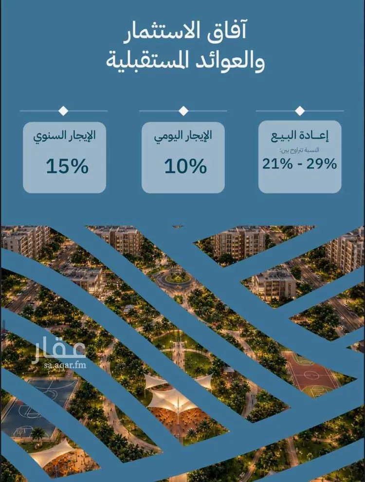شقة للبيع في شارع أبي العباس القيسي, حي الياقوت, مدينة جدة, منطقة مكة المكرمة صورة 5