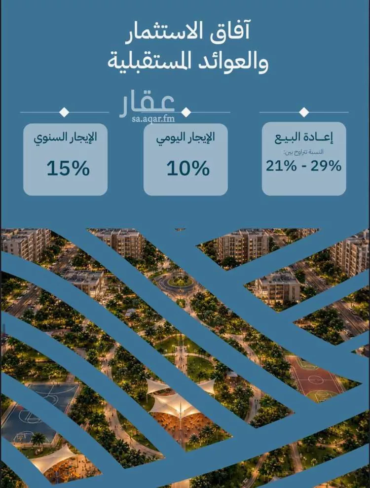 شقة للبيع في شارع أبي العباس القيسي, حي الياقوت, مدينة جدة, منطقة مكة المكرمة صورة 5