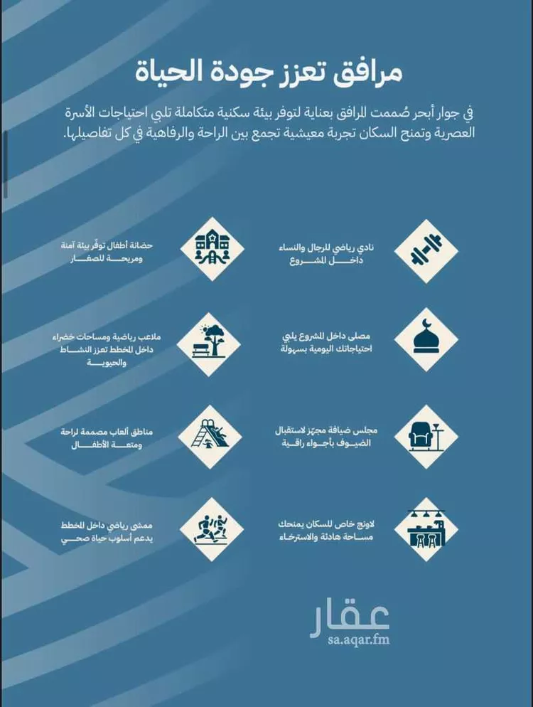 شقة للبيع في شارع أبي العباس القيسي, حي الياقوت, مدينة جدة, منطقة مكة المكرمة 9