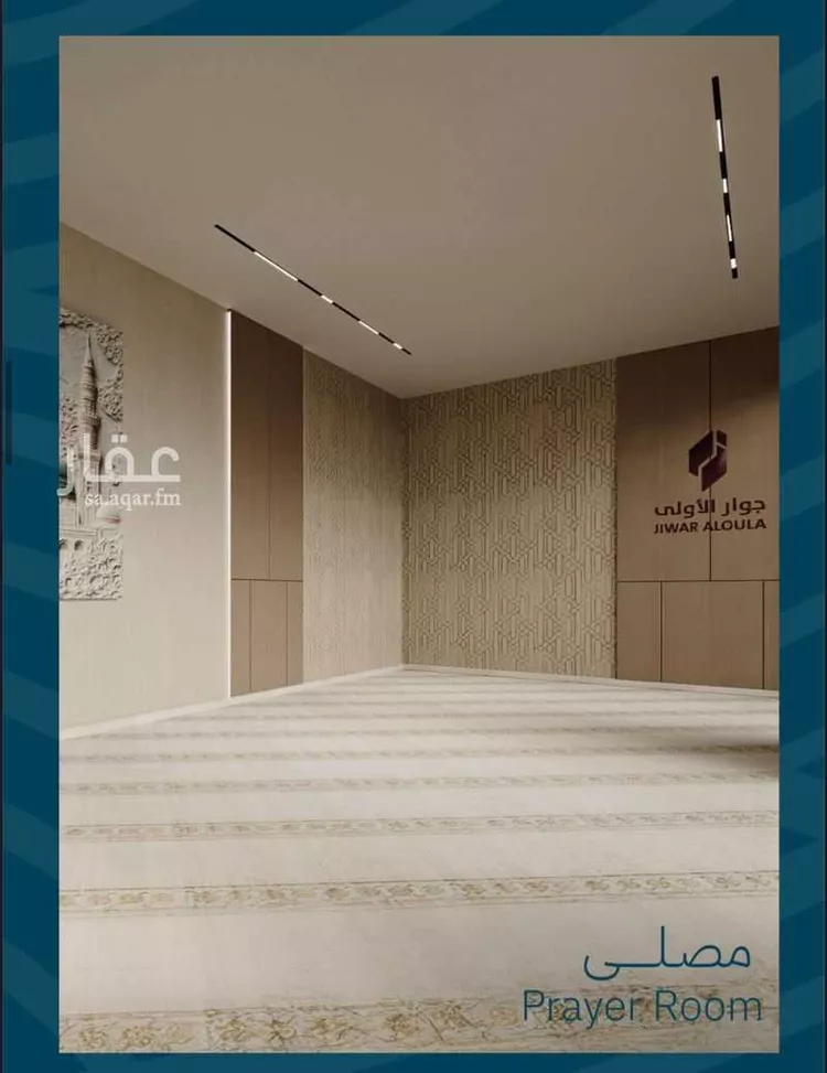 شقة للبيع في شارع قاسيون, حي الياقوت, مدينة جدة, منطقة مكة المكرمة 9