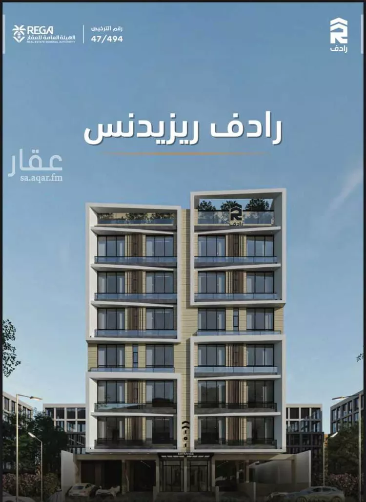 شقة للبيع في شارع حلمي كتبي, حي الزهراء, مدينة جدة, منطقة مكة المكرمة صورة 2