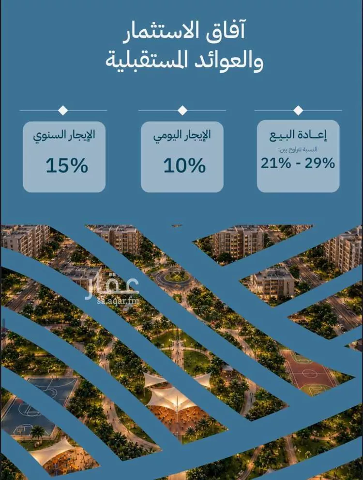 شقة للبيع في شارع أبي محمد الخطيب, حي الياقوت, مدينة جدة, منطقة مكة المكرمة صورة 5