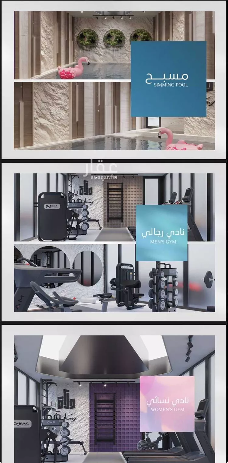 شقة للبيع في حي أبحر الجنوبية, مدينة جدة, منطقة مكة المكرمة 7