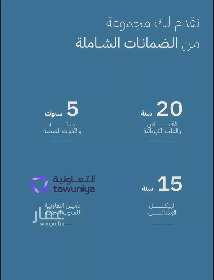 شقة للبيع في شارع أبي العباس القيسي, حي الياقوت, مدينة جدة, منطقة مكة المكرمة 8