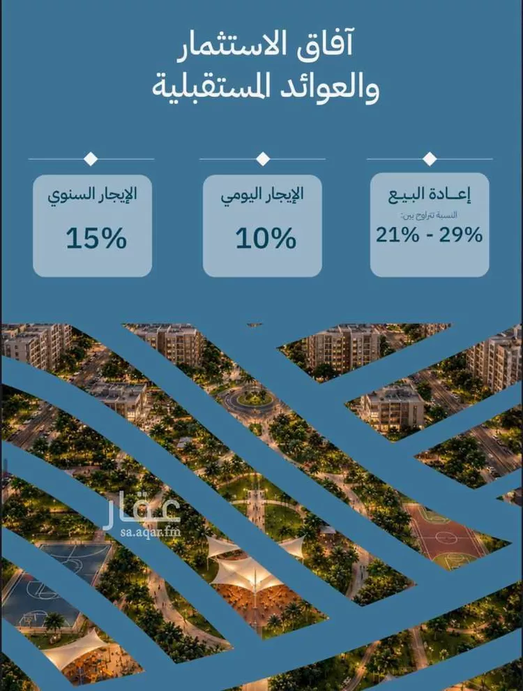 شقة للبيع في شارع أبي العباس القيسي, حي الياقوت, مدينة جدة, منطقة مكة المكرمة صورة 4