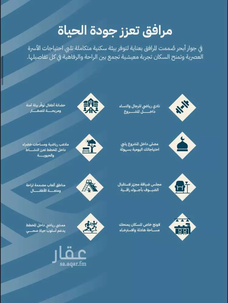 شقة للبيع في شارع أبي محمد الخطيب, حي الياقوت, مدينة جدة, منطقة مكة المكرمة 9