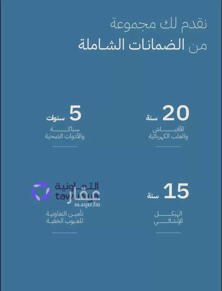 شقة للبيع في شارع أبي العباس القيسي, حي الياقوت, مدينة جدة, منطقة مكة المكرمة 6