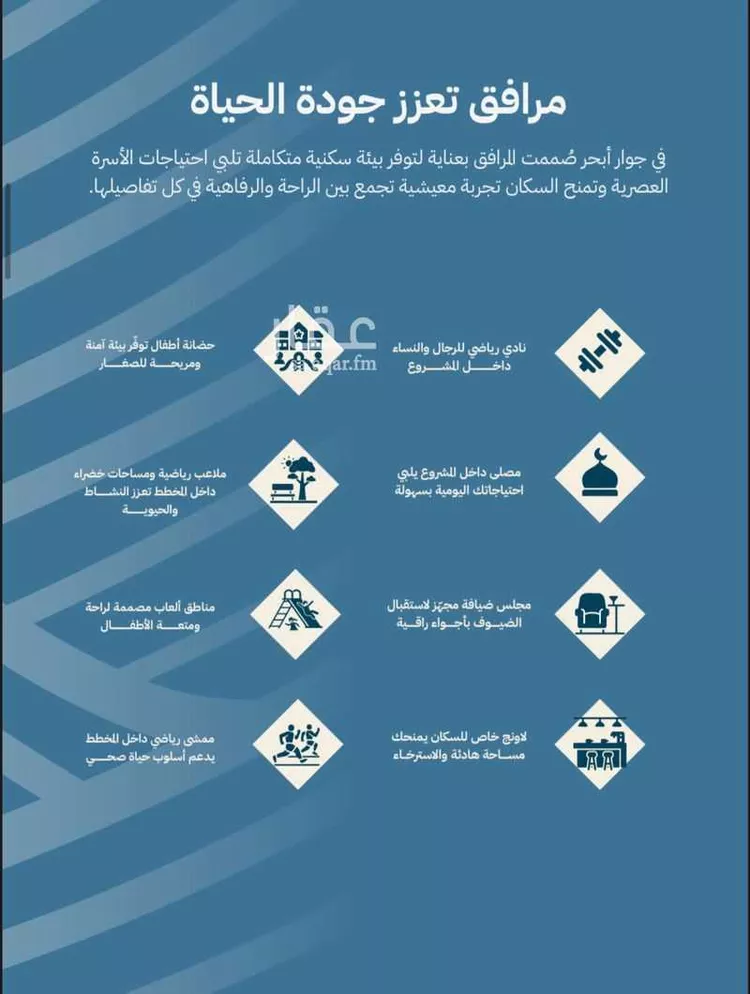 شقة للبيع في شارع قاسيون, حي الياقوت, مدينة جدة, منطقة مكة المكرمة 8