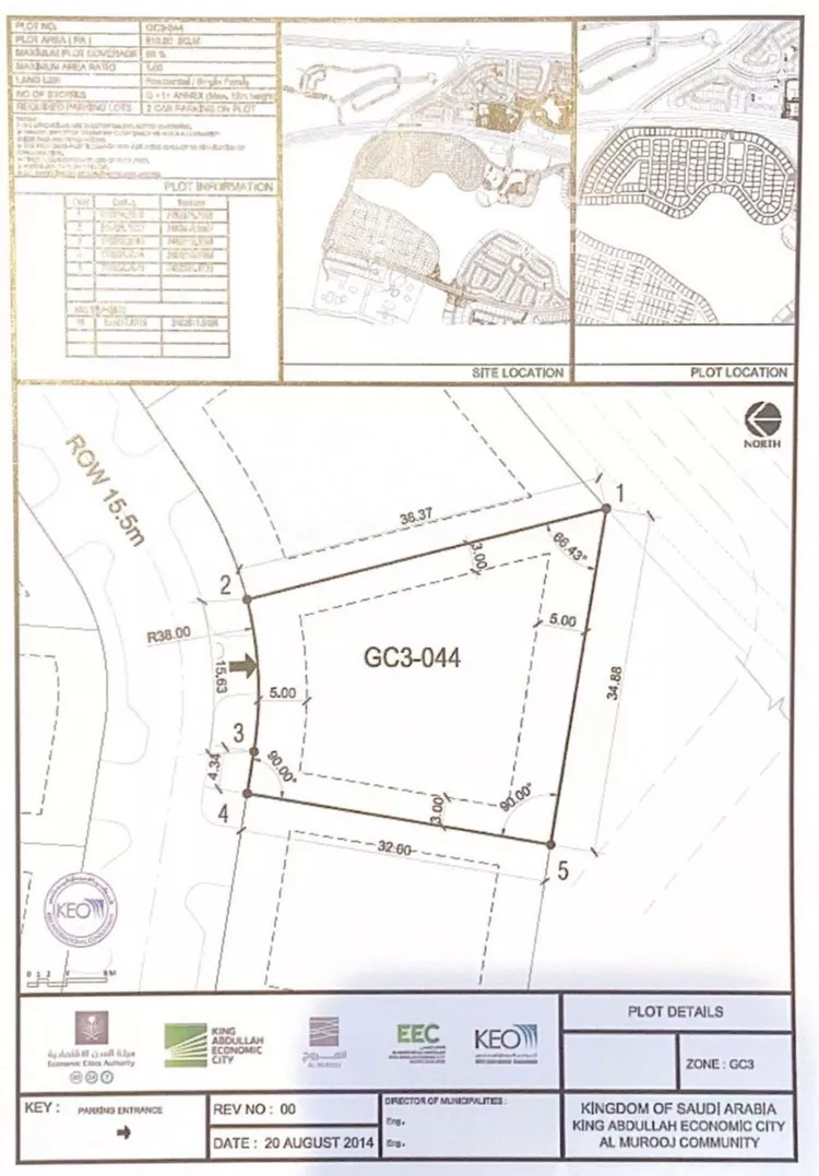 أرض للبيع في null صورة 2