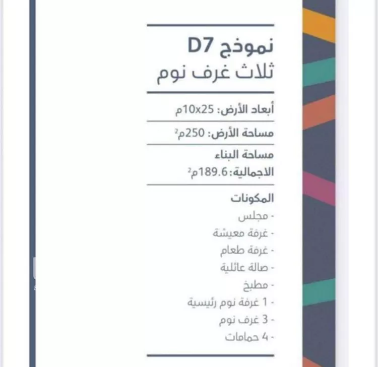 فيلا للإيجار في شارع رقم 1040, حي سدرة, مدينة الرياض, منطقة الرياض
