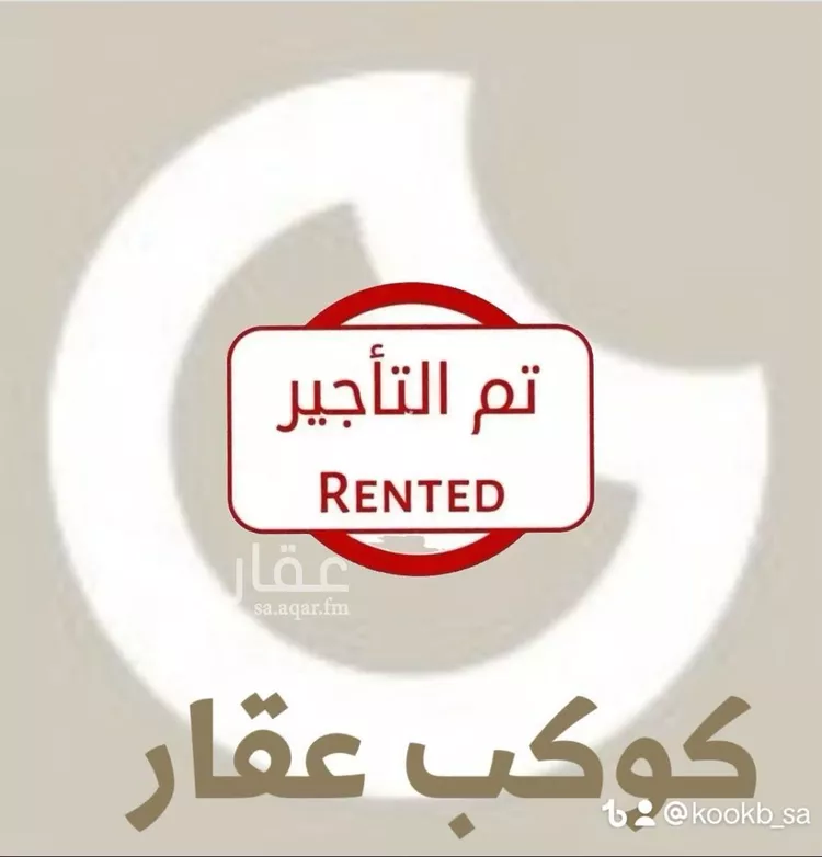 شقة للإيجار في شارع وادي العمارية, حي حطين, مدينة الرياض, منطقة الرياض